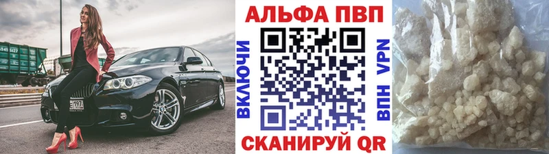Наркошоп купить A PVP  Кодеин  Мефедрон  ГАШИШ  Бошки Шишки  Гусь-Хрустальный