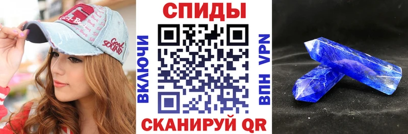 Амфетамин VHQ  Купить где  Гусь-Хрустальный 