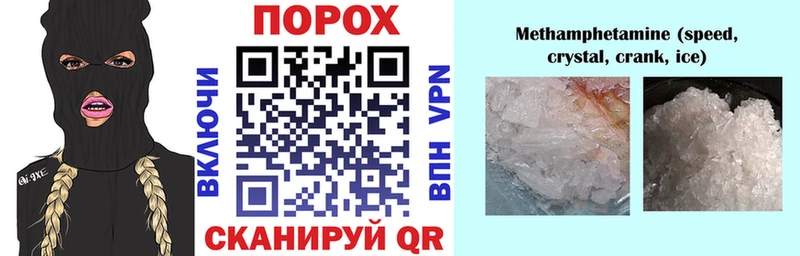 Амфетамин Розовый Гусь-Хрустальный