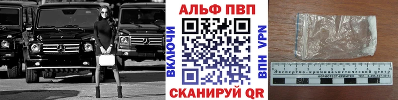 Купить закладки  Гусь-Хрустальный  Alpha PVP крисы CK 