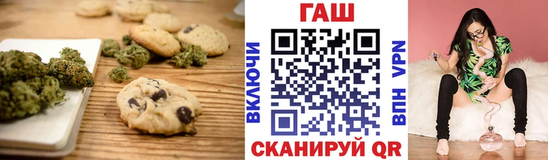 Купить где Гусь-Хрустальный Cannafood конопля