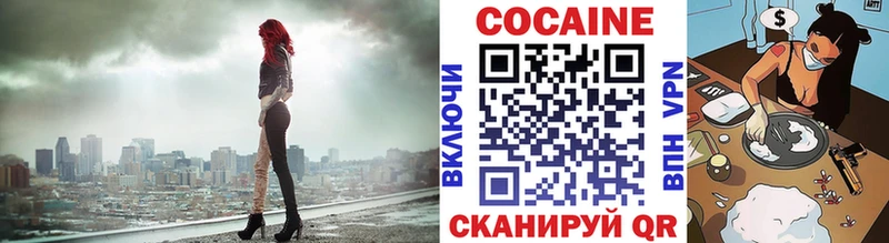 Купить  Гусь-Хрустальный  Кокаин 99% 