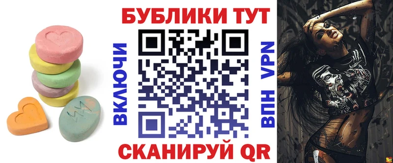 Купить закладки  Гусь-Хрустальный  Экстази 300 mg 
