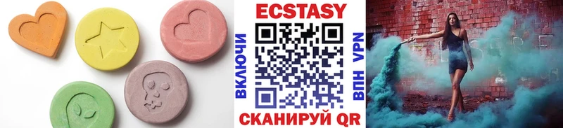 Экстази Cube Гусь-Хрустальный