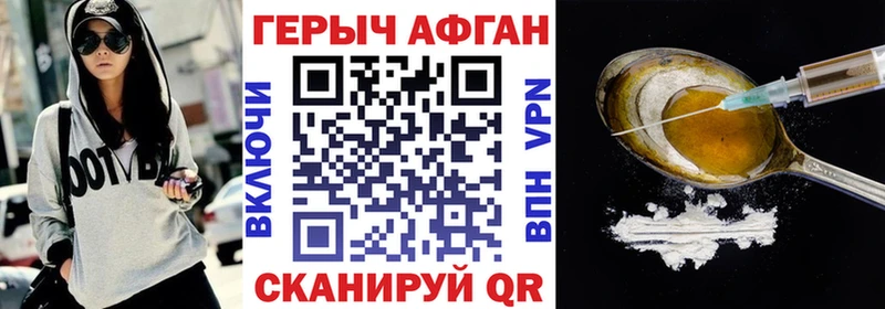 ГЕРОИН гречка  Купить где  Гусь-Хрустальный 