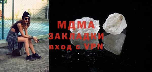 трава Богданович