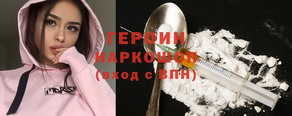 трава Богданович
