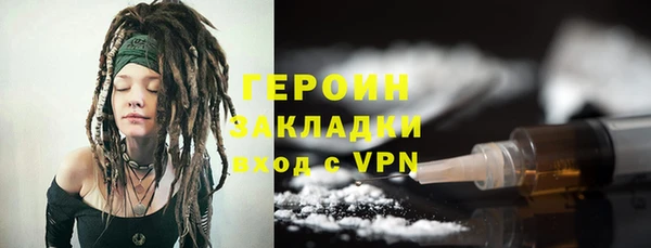 трава Богданович