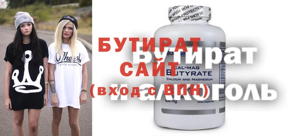 прущие грибы Богородицк