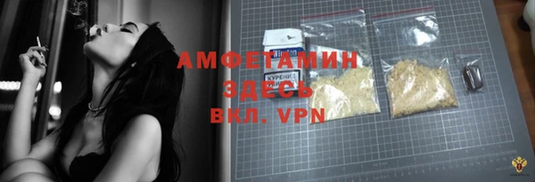трава Богданович