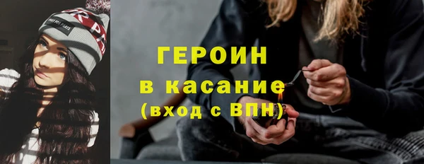 прущие грибы Богородицк