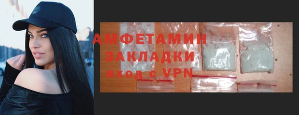 трава Богданович
