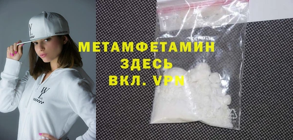 spice Богородск