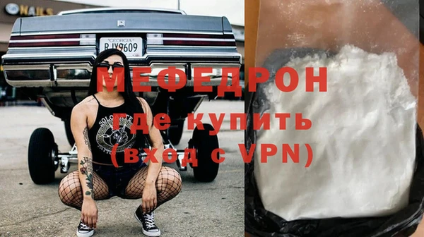 прущие грибы Богородицк