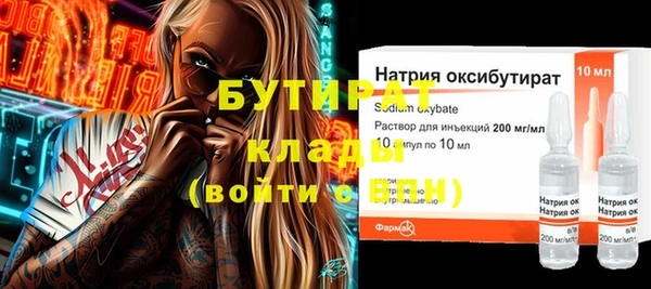 прущие грибы Богородицк