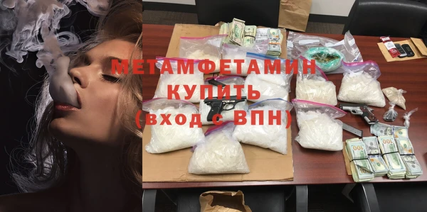прущие грибы Богородицк