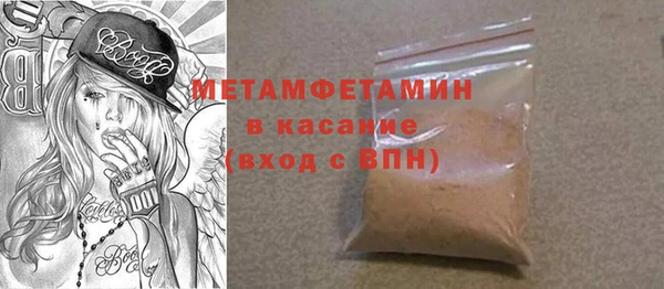 трава Богданович