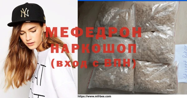 трава Богданович