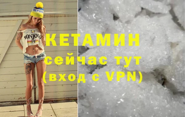 трава Богданович