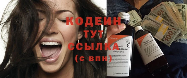 трава Богданович