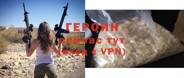 spice Богородск
