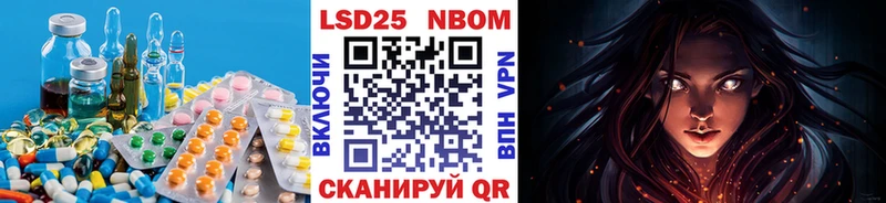 Купить где  Гусь-Хрустальный  Лсд 25 экстази кислота 