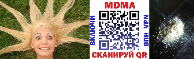 МДМА crystal  Купить  Гусь-Хрустальный 
