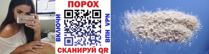 Купить закладки  Гусь-Хрустальный  Метамфетамин пудра 