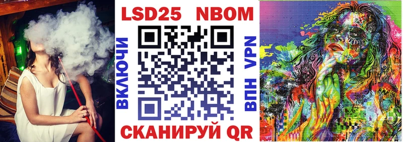 Марки N-bome 1,5мг  Купить  Гусь-Хрустальный 
